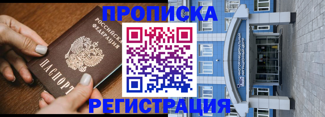 найти адрес прописки в Лесозаводске